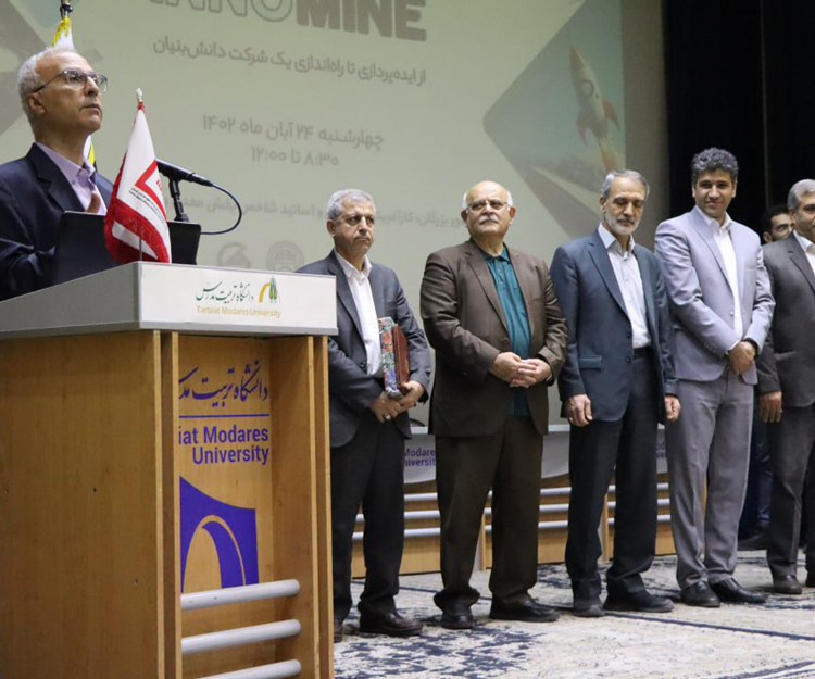 سومین پیش‌رویداد جشنواره اینوماین ۴ به میزبانی انجمن علمی دانشجویی مهندسی مواد-شناسایی برگزار شد 