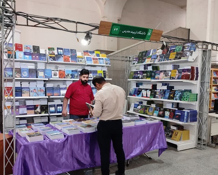 حضور انتشارات دانشگاه تربیت مدرس در سی و چهارمین نمایشگاه بین المللی کتاب تهران