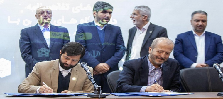 امضای تفاهم نامه بهره وری میان دانشگاه تربیت مدرس و وزارت جهاد کشاورزی