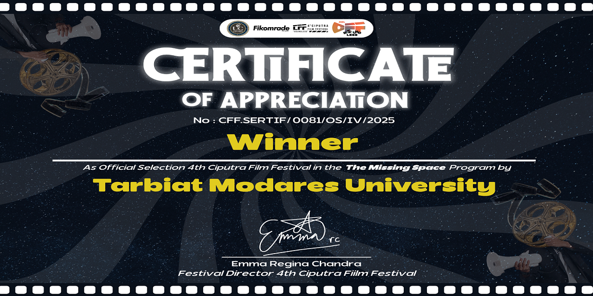 درخشش فیلم کوتاه «برنده» به کارگردانی دانشجوی دانشگاه تربیت مدرس در جشنواره های بین المللی